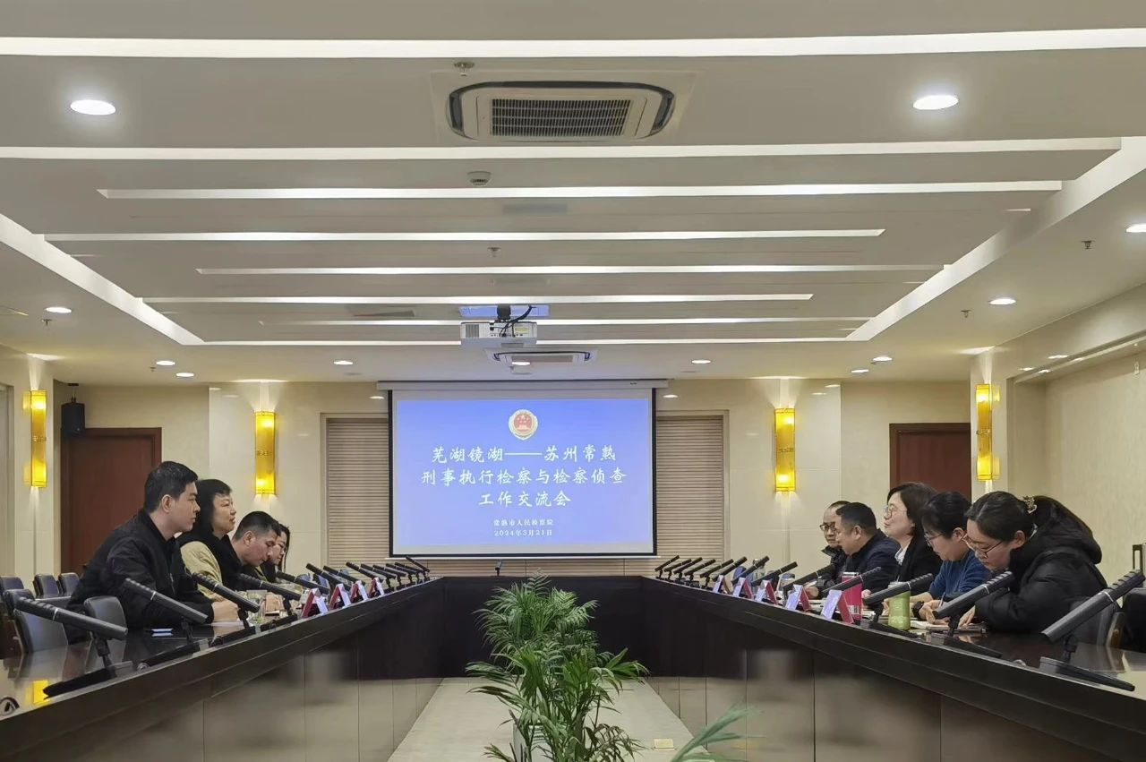 微信图片_20240325082537.jpg