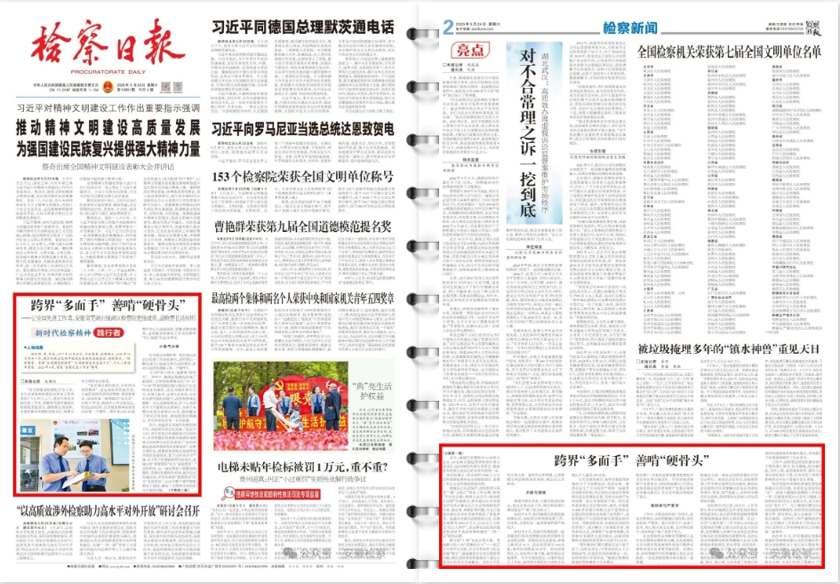 微信截图_20250527152337.png