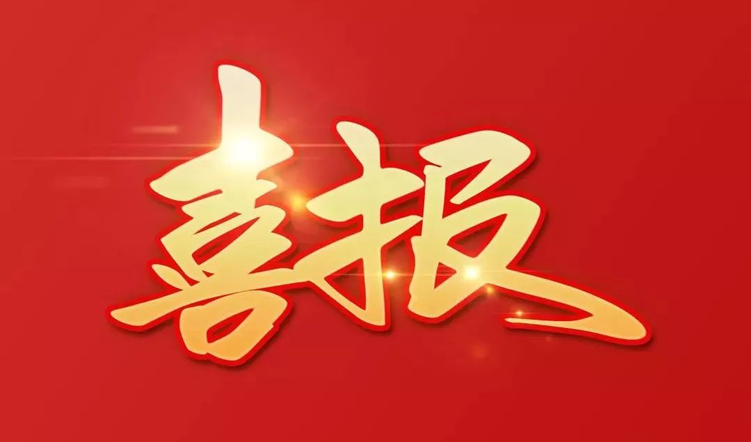 微信图片_20250521154530.jpg