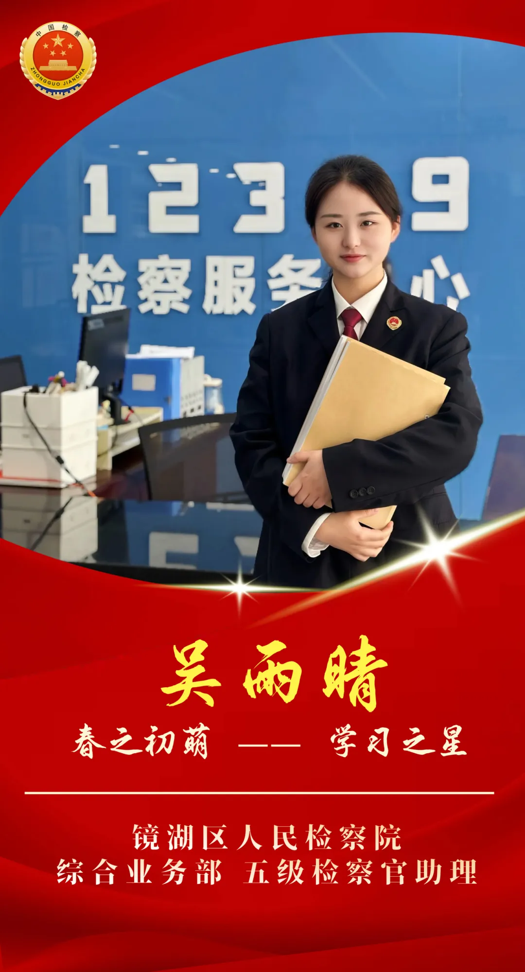 那就.webp