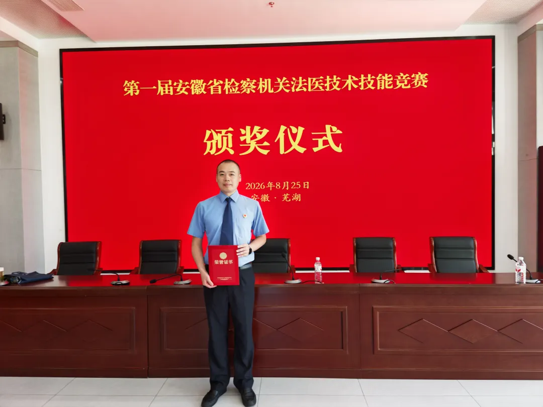 【检察业务能手说】李政：心怀感恩，勇毅前行