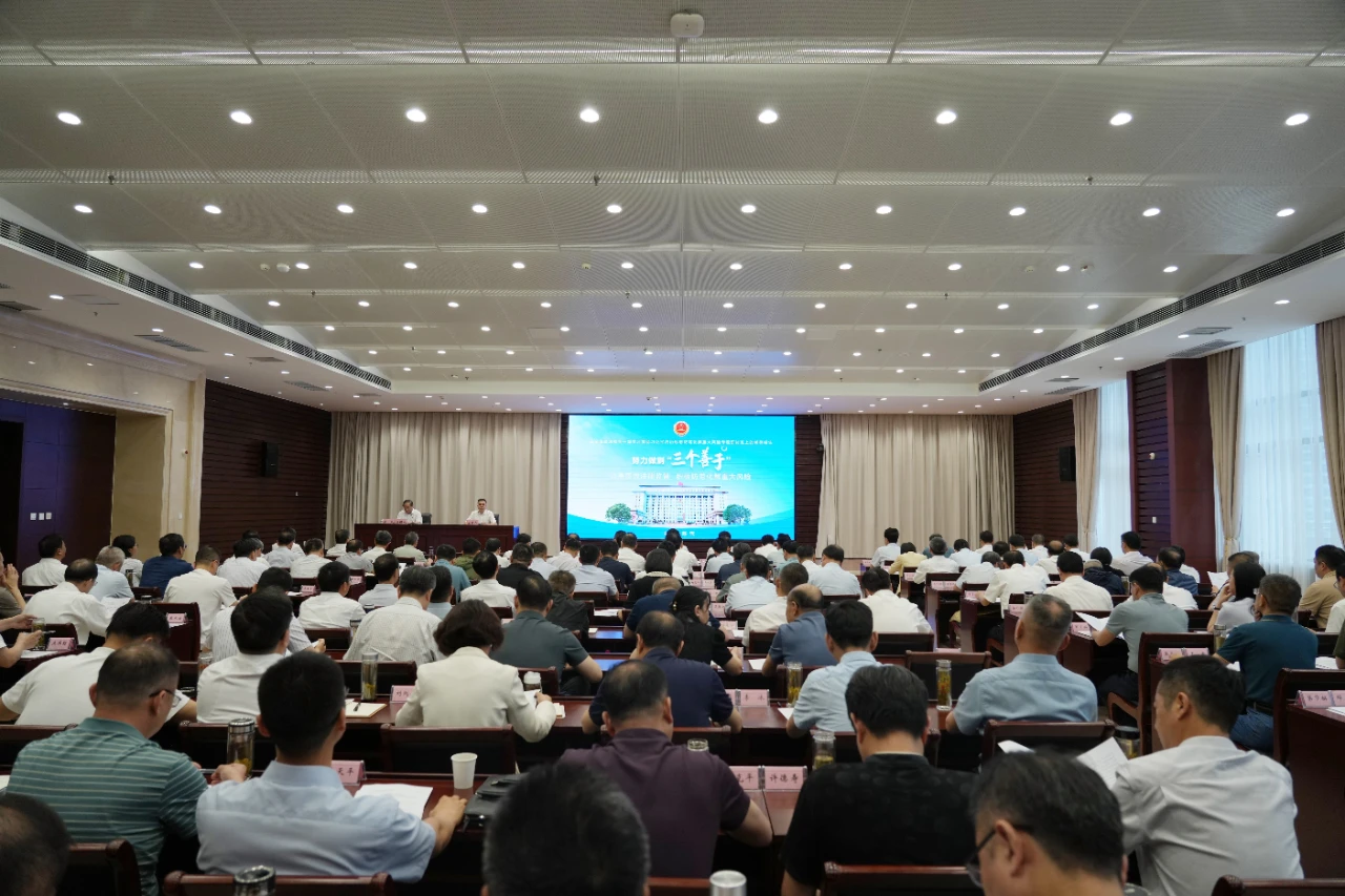 微信图片_20240627163413.webp