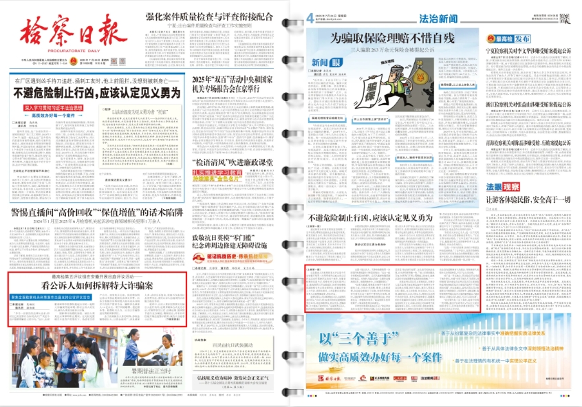 微信截图_20250728095502.png